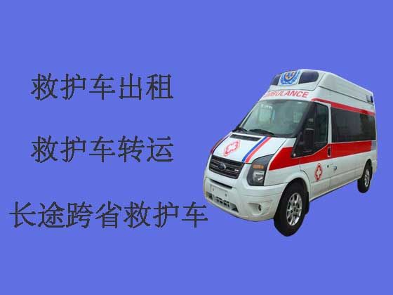 北京跨省救护车出租转运|救护车转院接送病人
